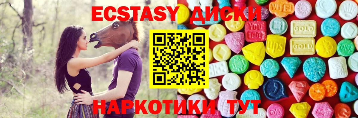 Кокаин  Каннабис  Героин  ГАШ  Кумертау  Вход с VPN  Мефедрон кристаллы 