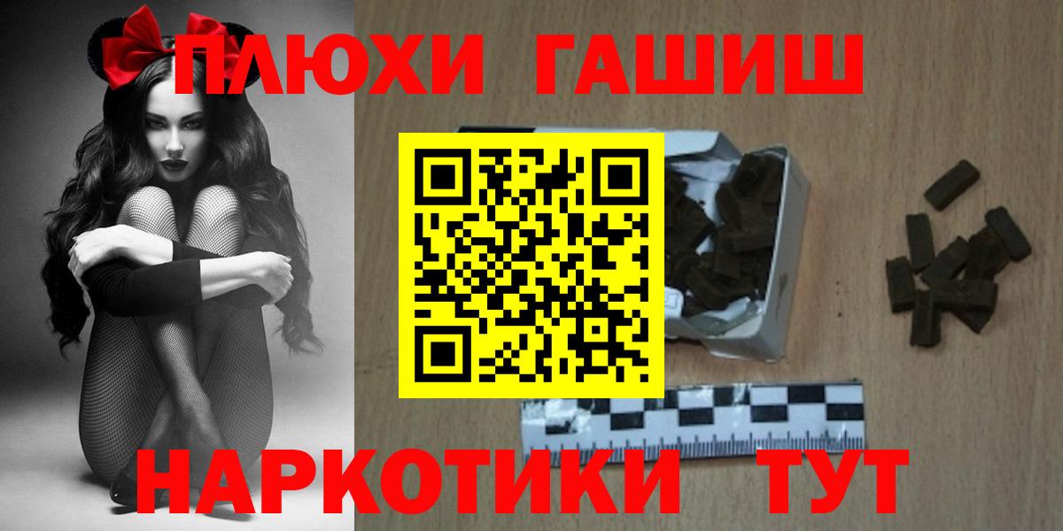 ГАШИШ ice o lator Кумертау