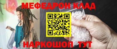 метамфетамин Изобильный