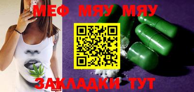 метамфетамин Изобильный