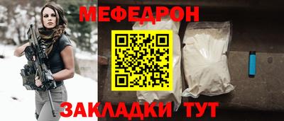 ешки Ипатово