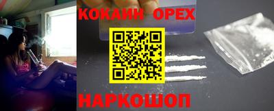 каннабис Ирбит