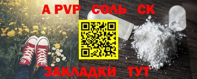 ешки Ипатово