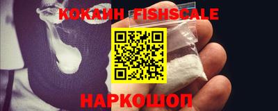ешки Ипатово