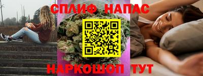 метамфетамин Изобильный