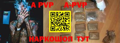 ешки Ипатово