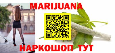 каннабис Ирбит
