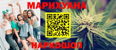 каннабис Ирбит