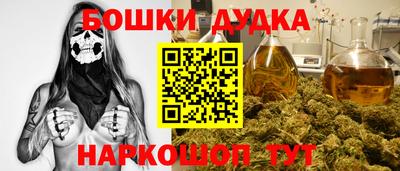 каннабис Ирбит