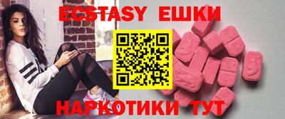 ешки Ипатово