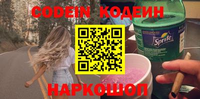 каннабис Ирбит