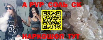 метамфетамин Изобильный