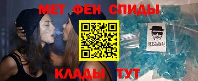 метамфетамин Изобильный