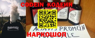 метамфетамин Изобильный