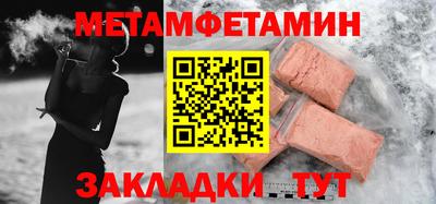 ешки Ипатово