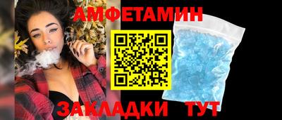метамфетамин Изобильный