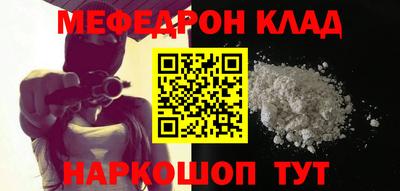ешки Ипатово