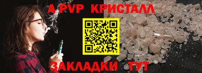 ешки Ипатово