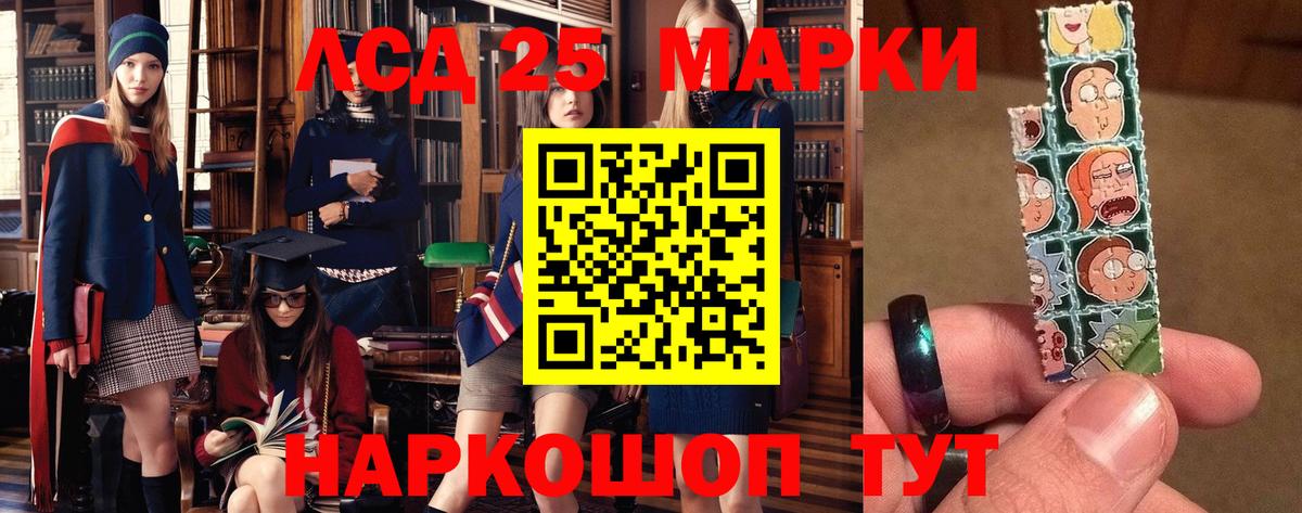 LSD-25 экстази кислота  ЛСД экстази ecstasy  Вход с VPN  Кумертау 