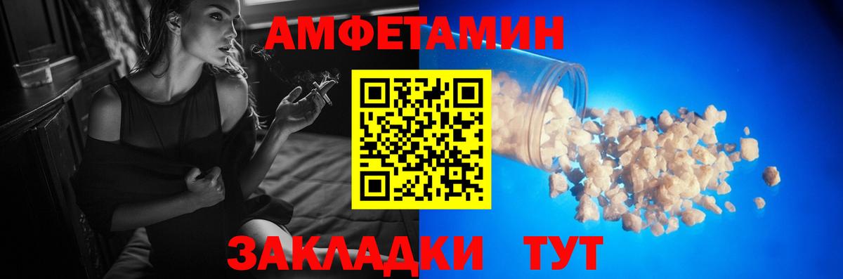 Первитин Methamphetamine Кумертау