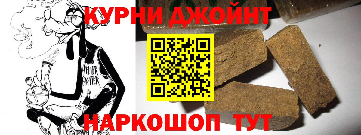 Канабис AK-47 Кумертау