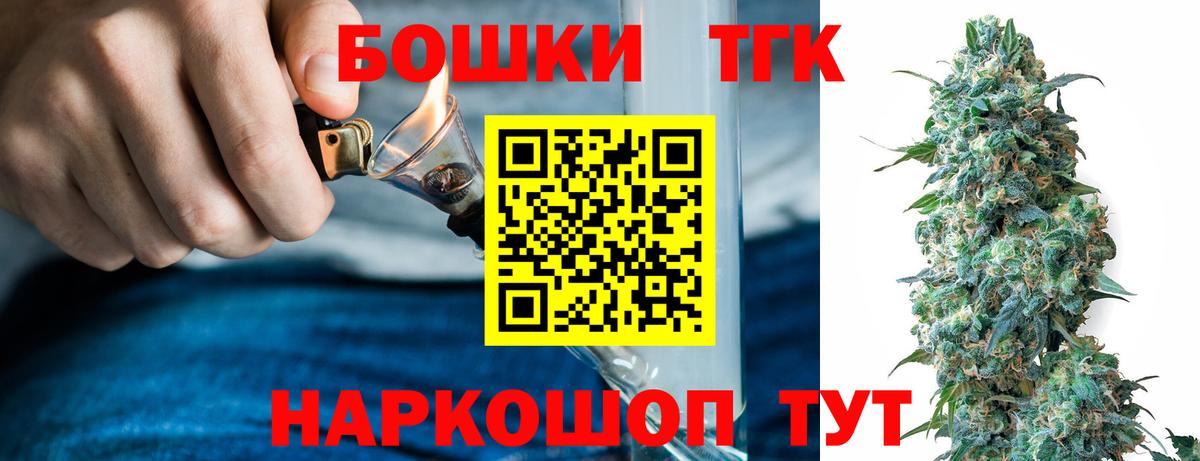 МАРИХУАНА тримм  МАРИХУАНА планчик  Канабис ГИДРОПОН  Каннабис Bruce Banner  Вход с VPN  Кумертау 